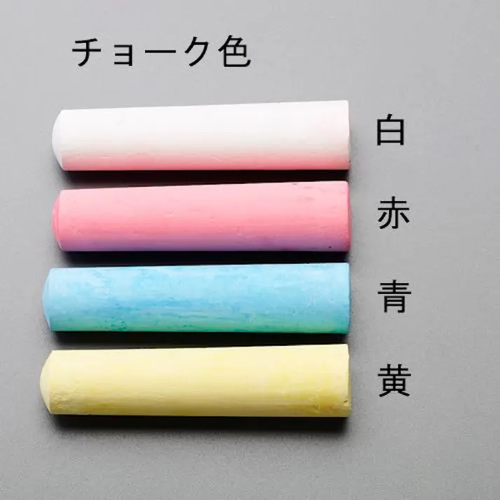 鉄道チョーク(青/4本) φ25x110mm EA581EA-4 4550061484883【別送品】