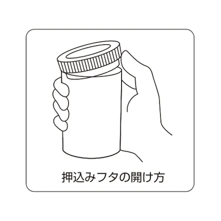 瑞穂化成工業 ポリ容器(押込フタ式) φ36.5x74.0mm/50ml EA508AF-14 4550061538562【別送品】