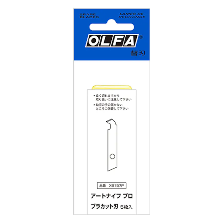 オルファ(OLFA) プラカット刃(EA589AC用/5枚) EA589AC-5 4550061601730【別送品】