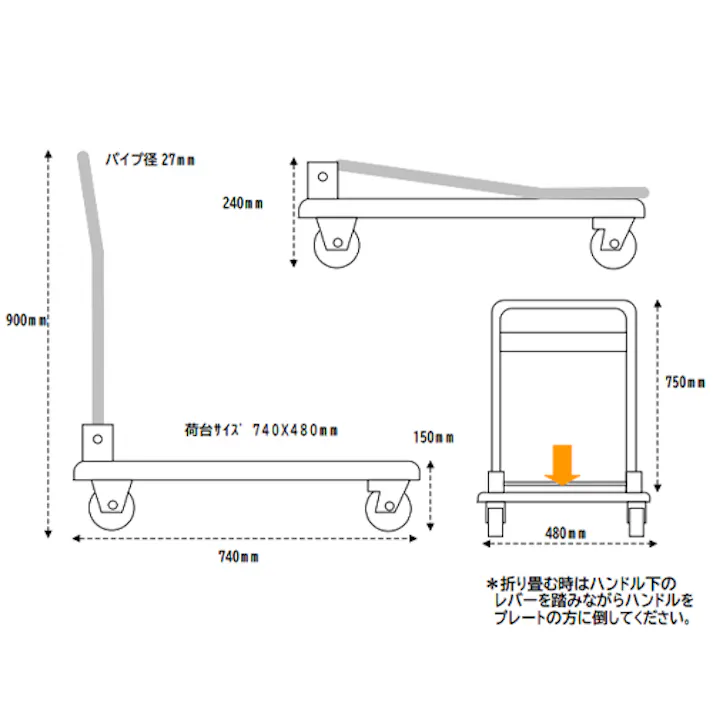 運搬車(ブレーキ付/アルミ製) 740x480mm/150kg EA520BE-7A 4550061617342【別送品】