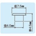 ESCO  4.5mm ハトメ(真鍮/250個入) EA576ME-2 4550061639535(CDC)【別送品】