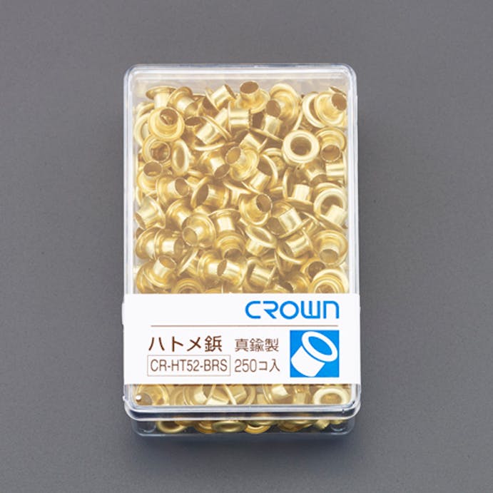 ESCO  4.5mm ハトメ(真鍮/250個入) EA576ME-2 4550061639535(CDC)【別送品】