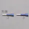 セラミックドライバー #0x15mm EA557EB-3 4550061722312【別送品】
