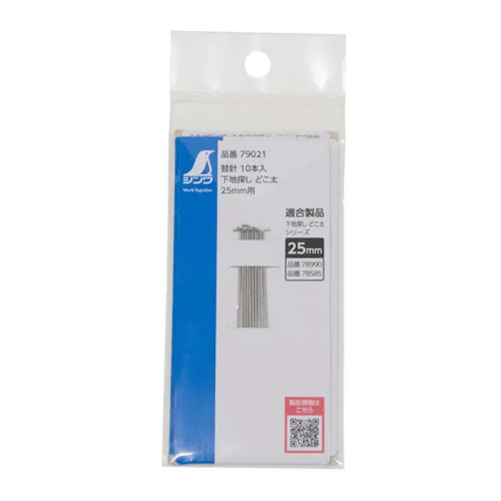 シンワ測定 25mm用 替プッシュ針(10本入) EA566P-15A 4550061763384(CDC)【別送品】