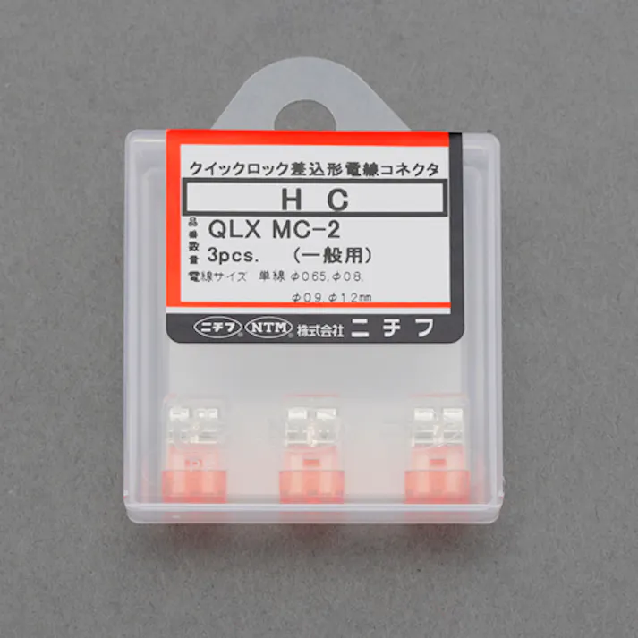 差込形電線コネクター(2個) 5極 EA538PD-15 4550061831625【別送品】