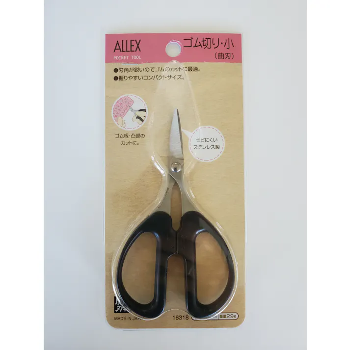 はさみ・ゴム用(反り刃/ステンレス製) 120mm EA540B-36 4550061859667【別送品】