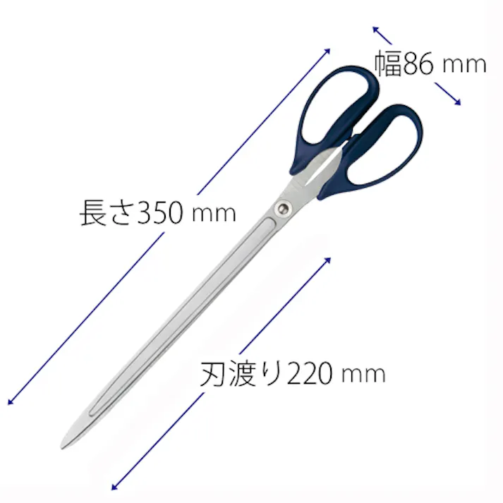 プラス(PLUS) 洋ばさみ(キャップ付) 350mm EA540JA-31 4550061877555【別送品】