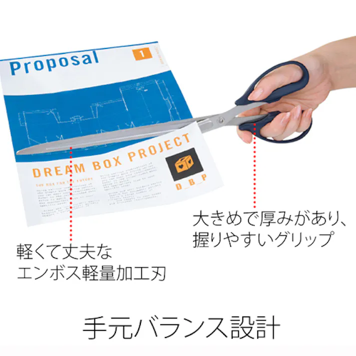 プラス(PLUS) 洋ばさみ(キャップ付) 350mm EA540JA-31 4550061877555【別送品】