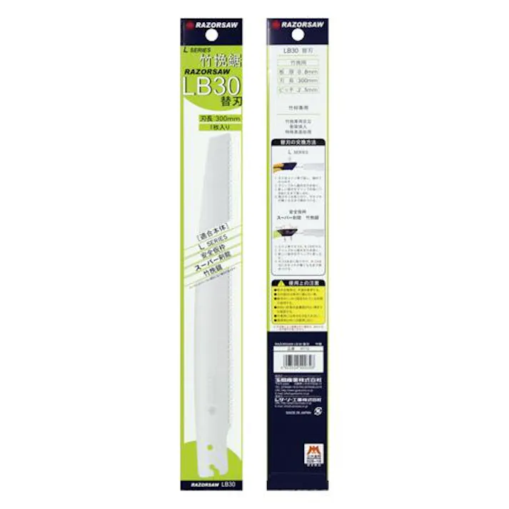 玉鳥産業(RAZORSAW) 300mm 竹挽き鋸 替刃(EA599RB-23用) EA599RB-26 4550061883778(CDC)【別送品】