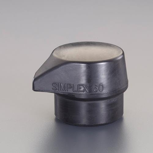 HALDER(ハルダー) ハンマーヘッド(ラバー・ミディアムハード) 60mm EA575HH-56 4550061917381【別送品】