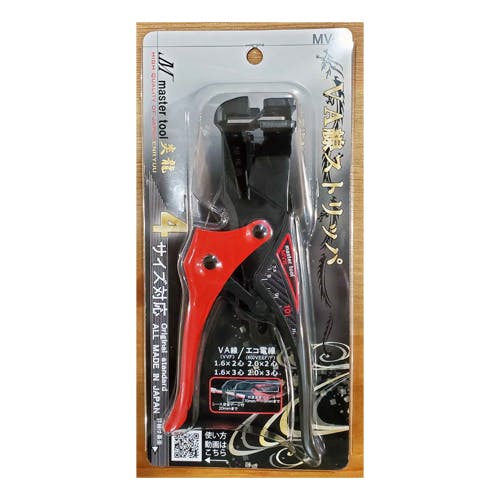 VVF線ワイヤーストリッパー 1.6・2.0mm(2芯・3芯用) EA580EH