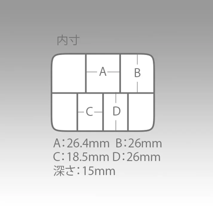 明邦化学工業(MEIHO) 小物ケース 94x70x17mm EA508MA-15 4550061964026【別送品】