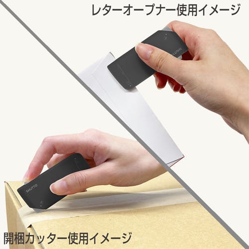 サンスター文具 開梱カッター・レターオープナー(2way) EA589CX-41