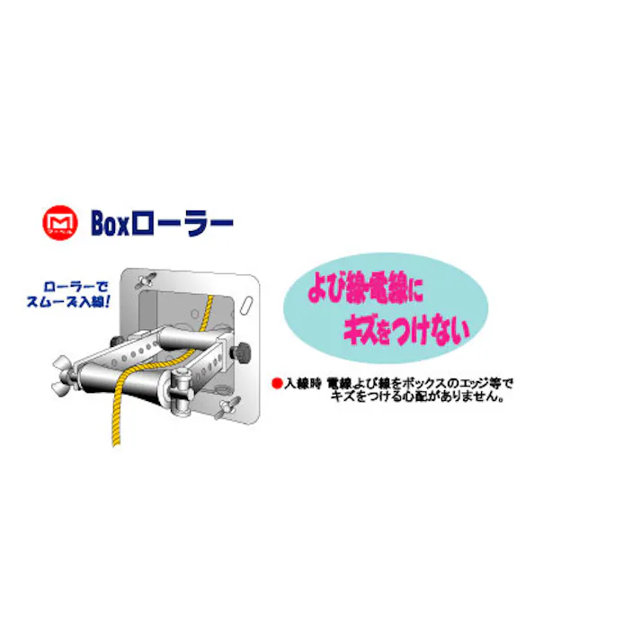 マーベル(MARVEL) ローラー(シングルボックス用) 105x105mm EA631EG-1 4518340036017【別送品】