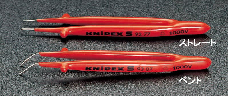 KNIPEX(クニペックス) ピンセット(絶縁・ベンド) 150mm EA640K-2