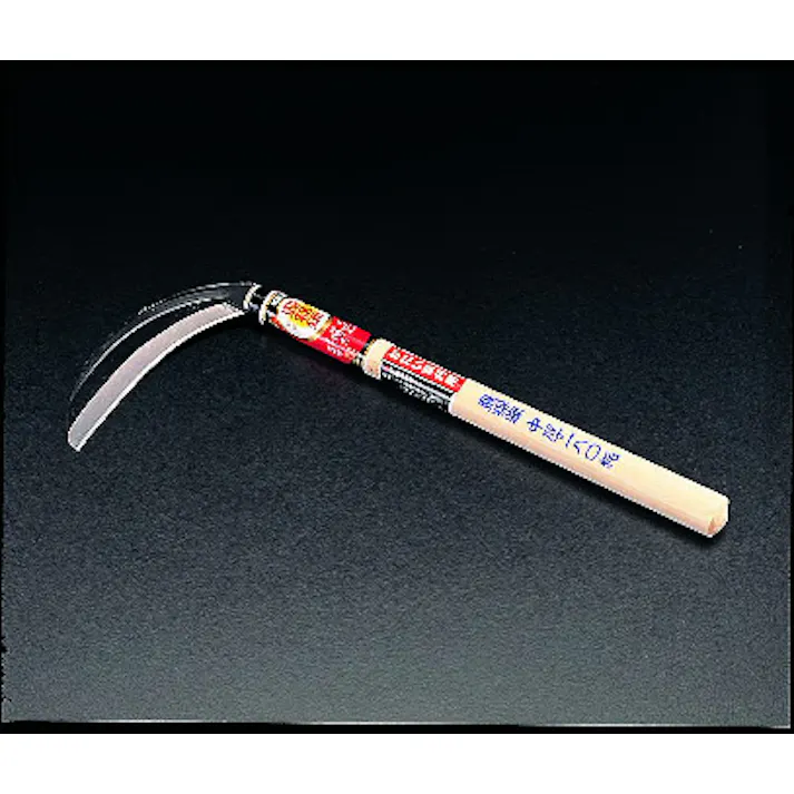 中厚鎌(片刃) 175mm/370mm EA650BA-12 4518340061187【別送品】