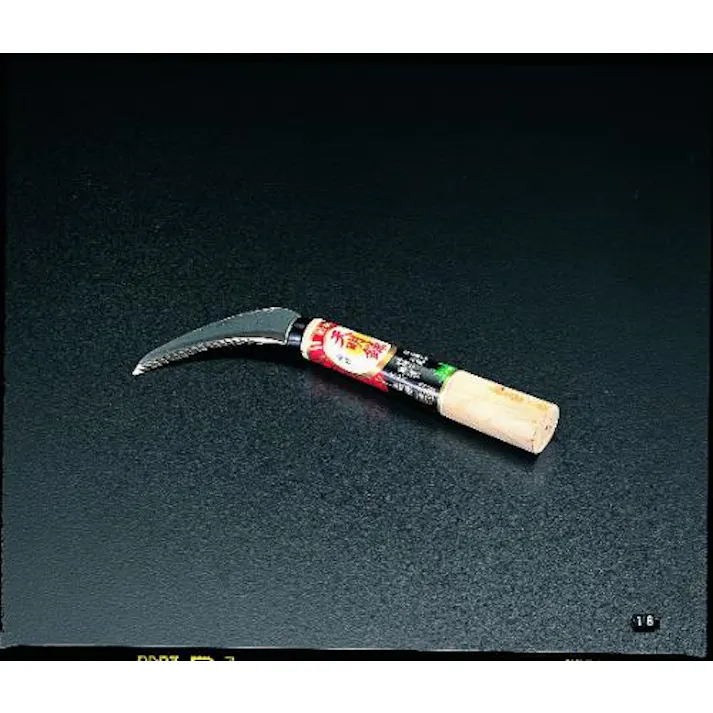 小鎌 80mm/220mm EA650BA-2 4518340061200【別送品】