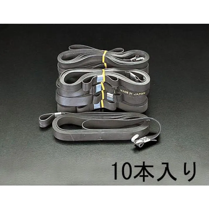 平ゴムロープ (10本) 20mmx3m EA628WL-3A 4518340138957【別送品】