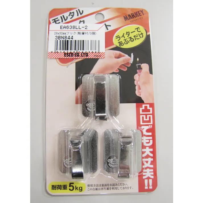 フック(粘着付/3個) 28x32mm EA638LL-2 4518340147386【別送品】