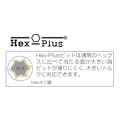 Wera 10x25mm [Hexagon]ドライバービット EA611DC-10 4518340171350(CDC)【別送品】