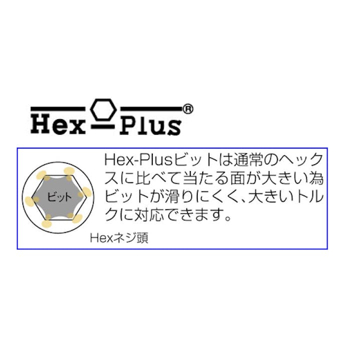 Wera 10x25mm [Hexagon]ドライバービット EA611DC-10 4518340171350(CDC)【別送品】