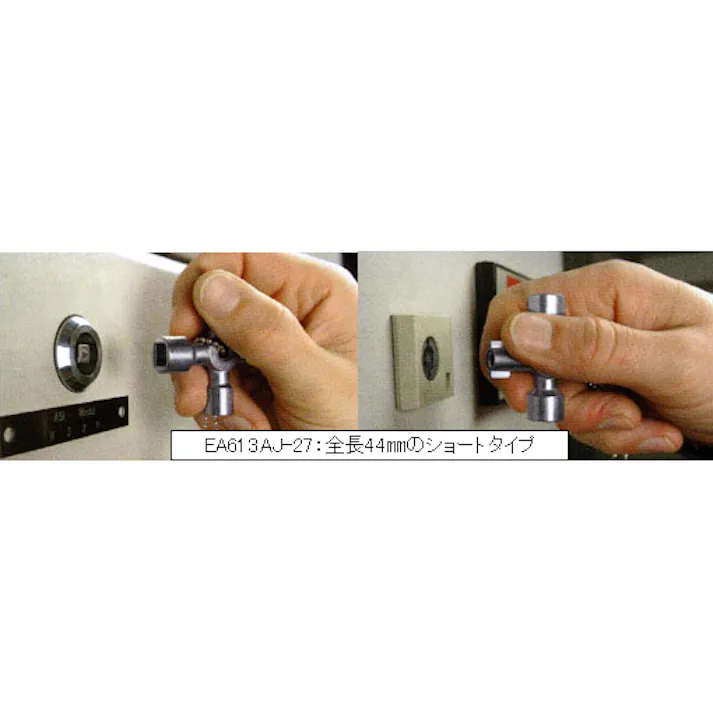 KNIPEX(クニペックス) コントロールキャビネットキー EA613AJ-27 4518340252936【別送品】
