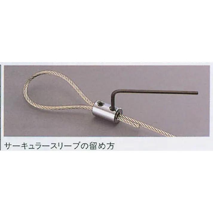 ワイヤークリップ/真鍮クロームメッキ 0.80-1.00mm EA628SE-13 4518340330559【別送品】