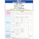パティーナイフ(ノンスパーキング) 50x205mm EA642KB-50 4518340347922【別送品】