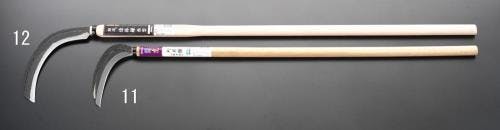 キンボシ 造林鎌(長柄) 210mm/1390mm EA650BB-12 4518340415386【別送品】