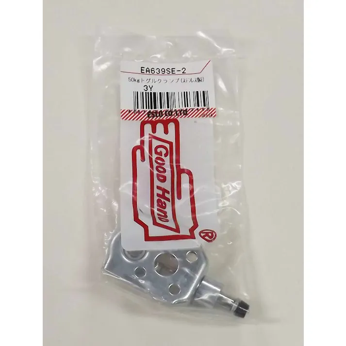 トグルクランプ(スチール製) 50kg EA639SE-2 4518340672345【別送品】