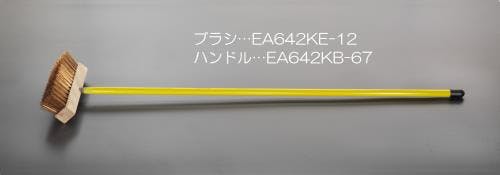 ファイバーグラスハンドル 1470mm EA642KB-67 4518340719934【別送品】