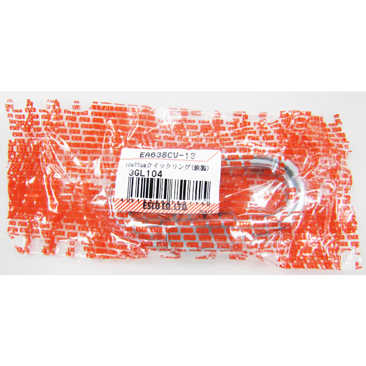 ESCO 10x72mm クイックリング(スチール製) EA638CV-18 4518340750715(CDC)【別送品】