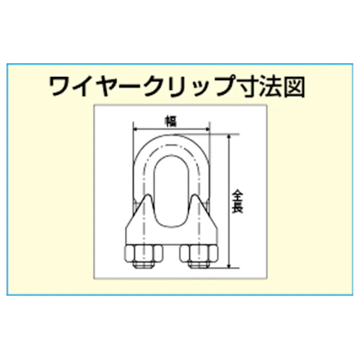 ワイヤークリップ(ステンレス製) 4mm EA638FZ-4 4518340842830【別送品】