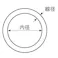 丸リング(ステンレス製) 10x50mm EA638JC-4 4518340844070【別送品】