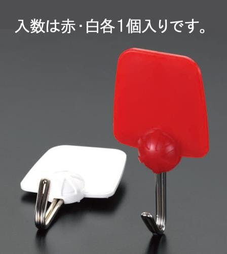 ニトムズ フック(粘着付/2個) 2.5kg EA638LA-2 4518340859555【別送品】