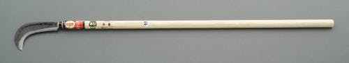 ナタ鎌(長柄) 170mm/1200mm EA650BB-5 4518340924833【別送品】