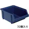 パーツトレー(重ね置型・青/32個) 125x173x75mm EA661CA-23 4518340942271【別送品】