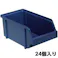 パーツトレー(重ね置型・青/24個) 125x228x101mm EA661CA-25 4518340942288【別送品】