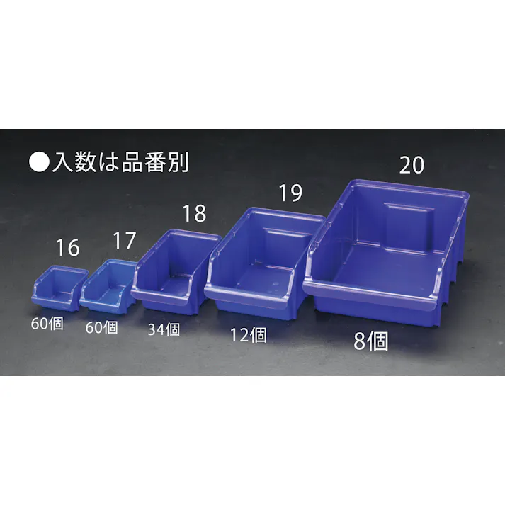 パーツトレー(重ね置型・青/34個) 145x240x127mm EA661CJ-18 4518340942417【別送品】