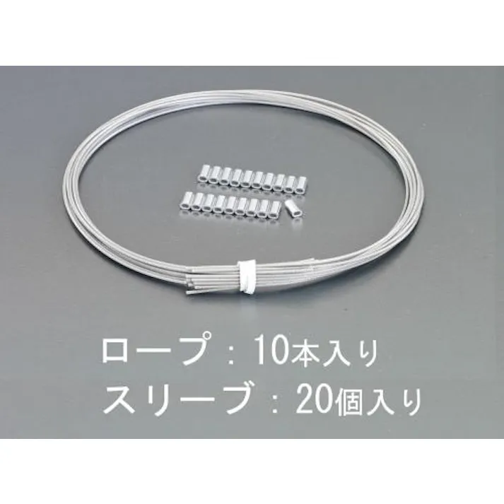 ESCO 0.36/0.45x400mm ステンレスロープ(ナイロン被覆/10本) EA628SL-101 4548745112108(CDC)【別送品】