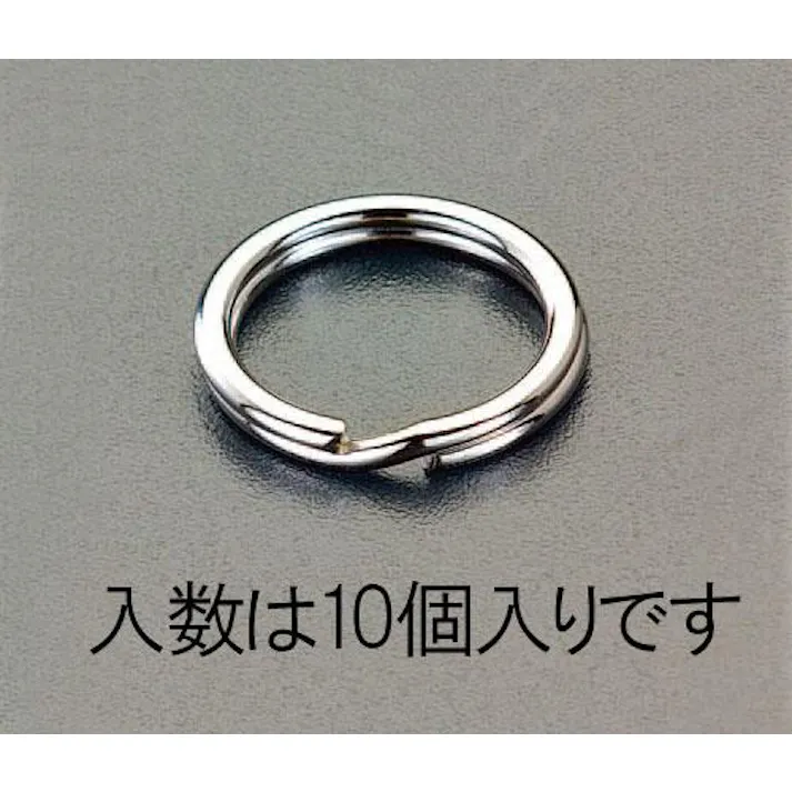 ESCO 24.7x2.1mm キーリング(スチール製/10個) EA638D-3 4548745152982(CDC)【別送品】