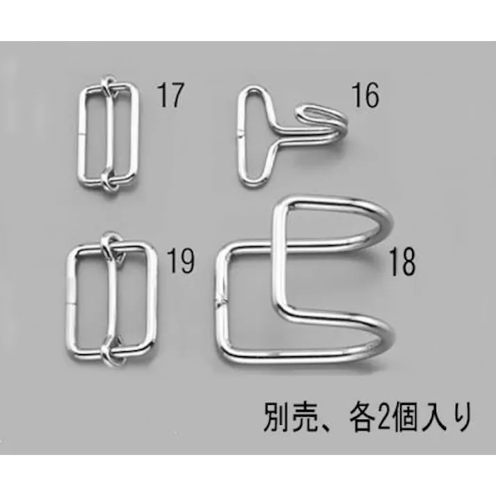 ESCO 30mm 平ゴムロープ遊動金具(2個) EA628WL-19 4548745212181(CDC)【別送品】