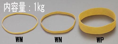 ゴムバンド(輪ゴム) 160x6.0mm/1.0kg EA628WN-160 4548745214956【別送品】