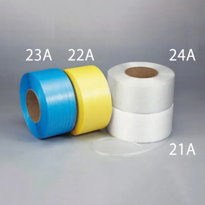 PPバンド(紙管付/黄) 15.0mmx2500m EA628PL-22A 4548745244366【別送品】