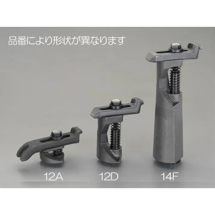 ESCO 呼12/ 60-135mm ステップクランプ EA637CE-12D 4548745356656(CDC)【別送品】