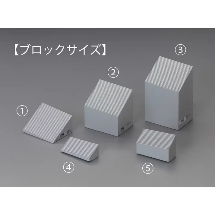 ステップブロックセット 65-85mm EA637DC-24 4548745357189【別送品】