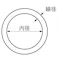 ESCO  181kg/ 38.0mm リング(ステンレス製) EA638FV-38B 4548745360547(CDC)【別送品】