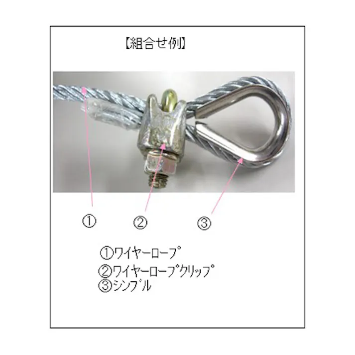 シンブル(ステンレス製) 2.0mm EA638KA-52 4548745360844【別送品】