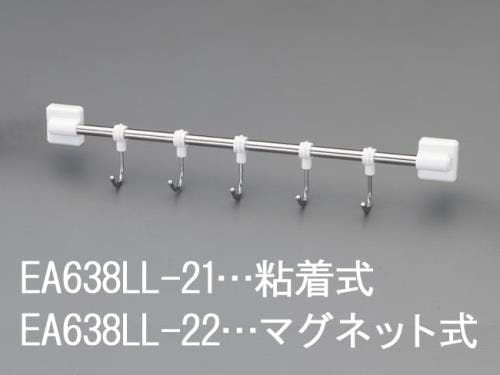 ESCO 312x35x51mm 5連スライドフック(マグネット) EA638LL-22 ESCO 312x35x51mm 5連スライドフック(マグネット) EA638LL-22