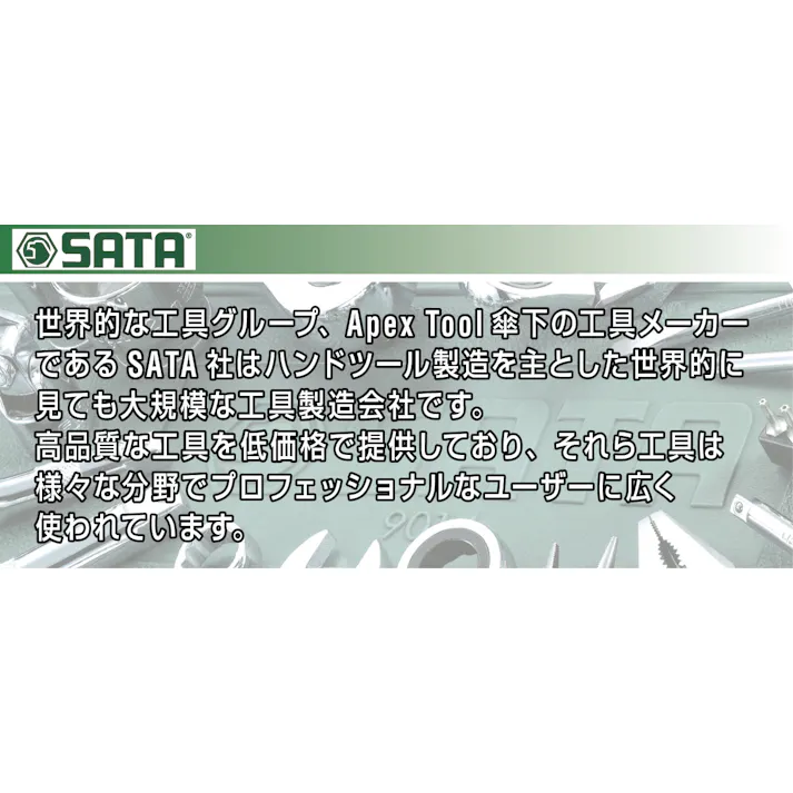 SATA 穴用スナップリングプライヤ(90゜) 19-60mm EA682SB-12 4548745568042【別送品】